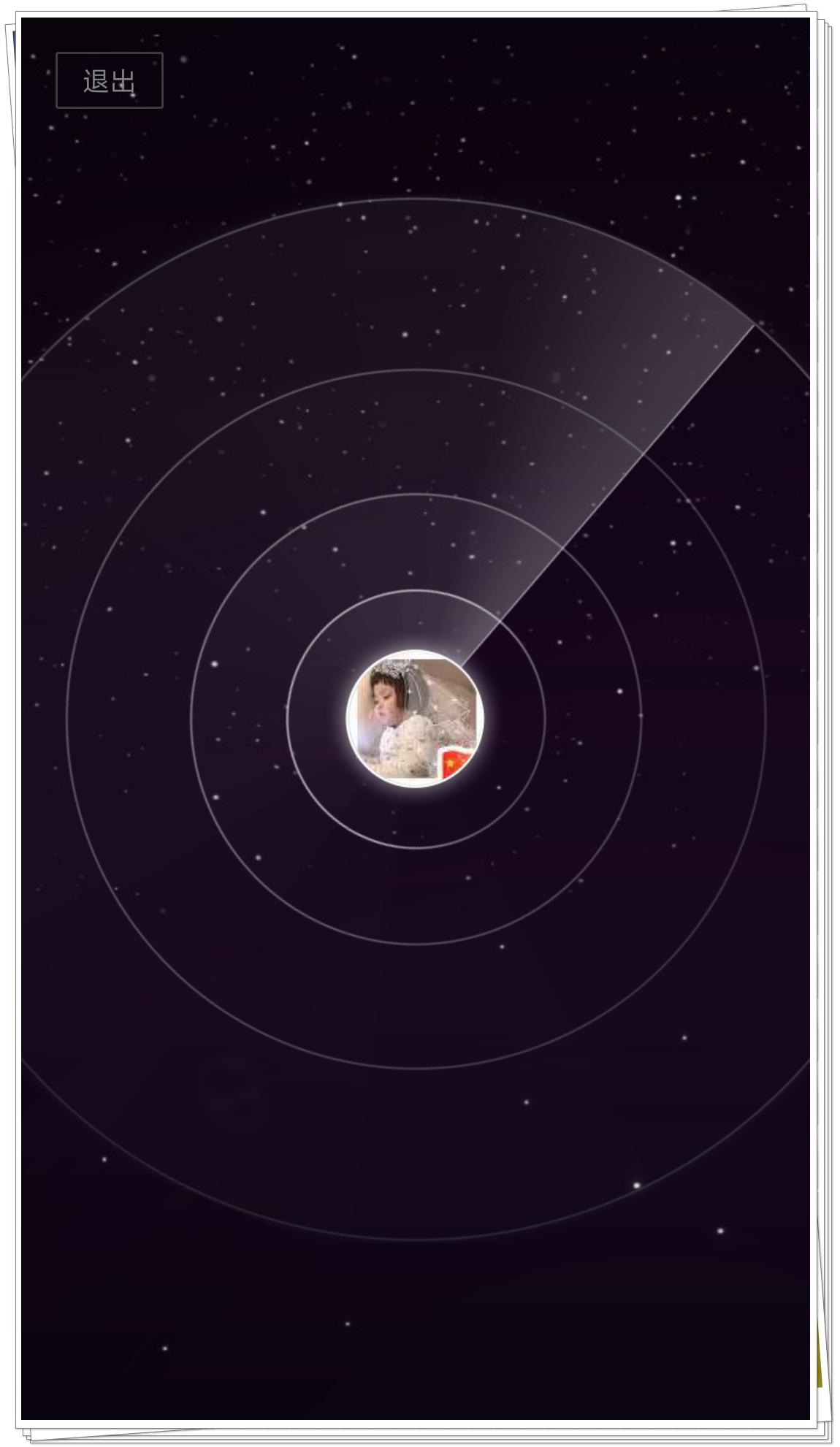 微信好友怎么批量检测是不是好友,怎样快速检测微信是不是好友