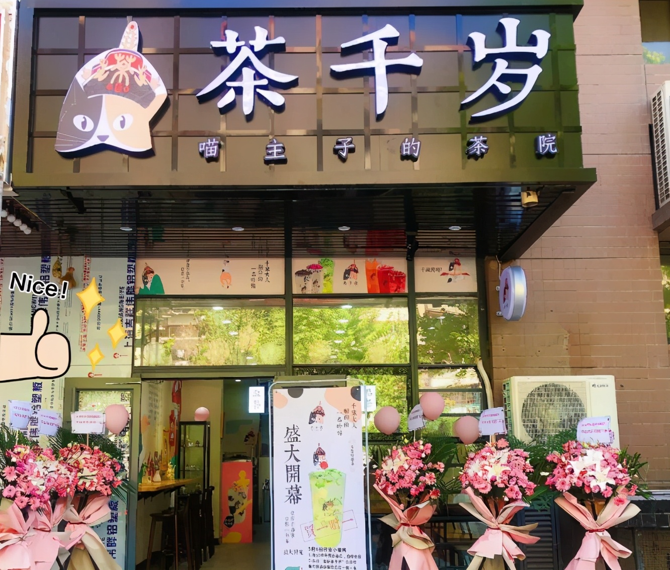 开奶茶店常见亏损或倒闭的原因,加盟奶茶店倒闭了怎么办啊