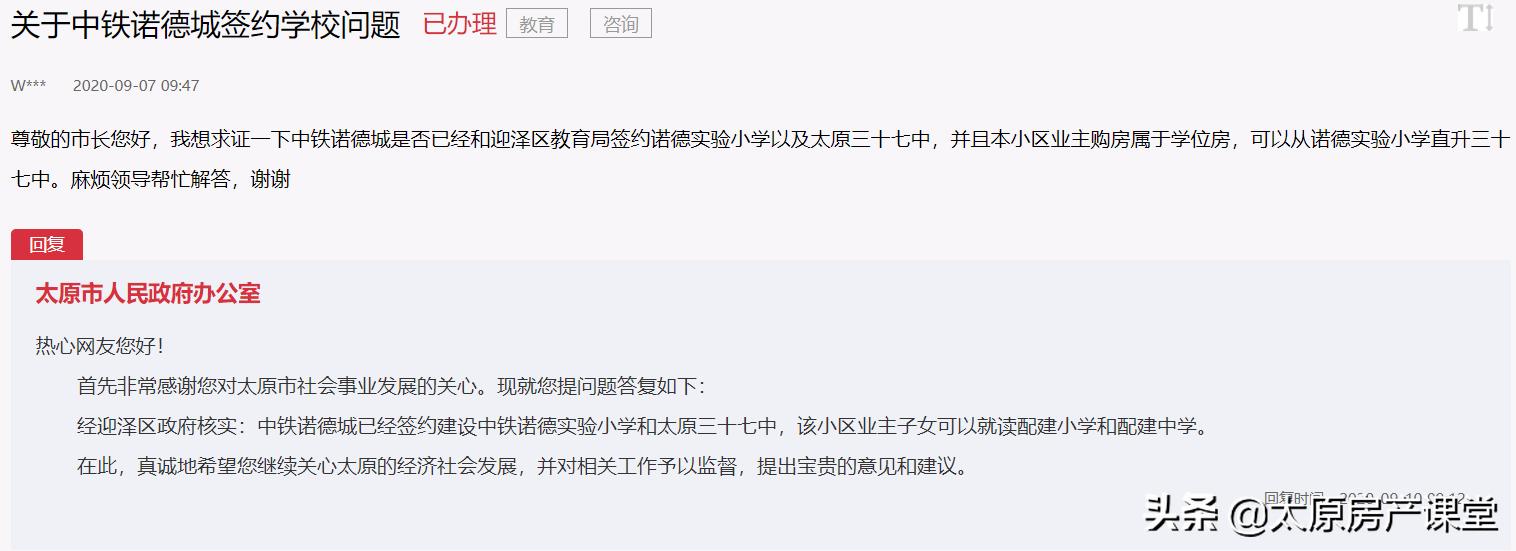 万科保利融创的房子怎么选,万科保利碧桂园如何选择