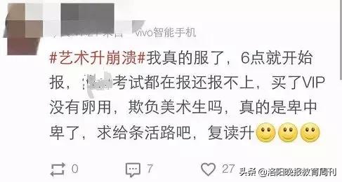 艺术生查成绩的视频,艺术生查询高考成绩要自己算吗