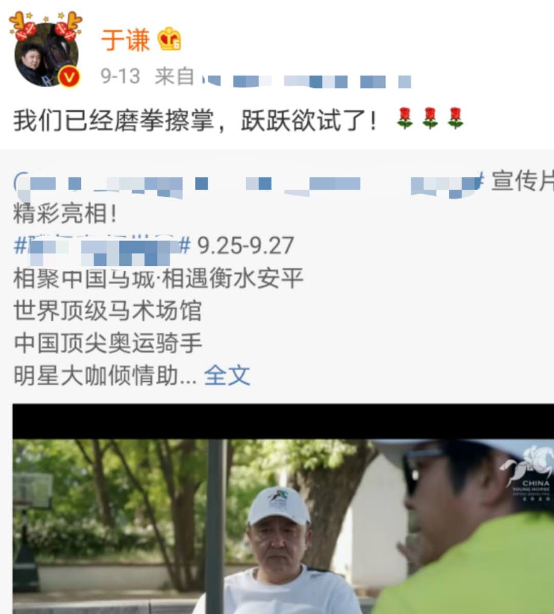 于谦唱歌笑场,于谦在ktv唱的什么歌