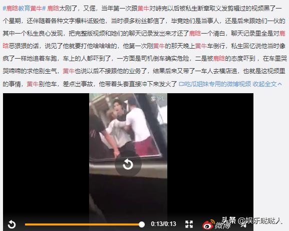 鹿晗加盟创造营上热搜,创造营鹿晗2005