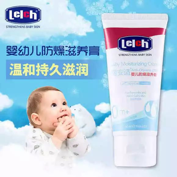 百雀羚宝宝霜测评,哈罗闪婴儿柔护润肤霜试用报告