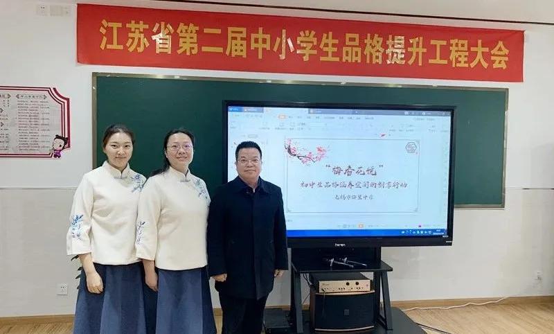 文明清风新吴有礼|梅里中学：弘扬时代精神，绽放文明之花