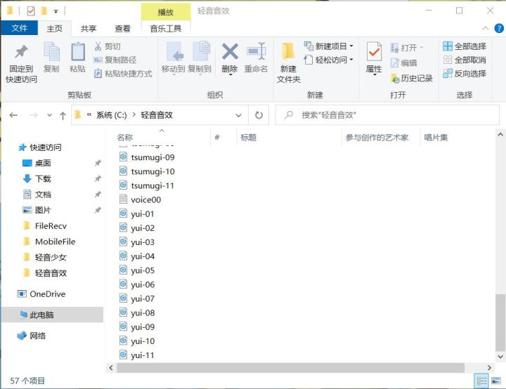 windows10系统桌面美化教程,windows10怎么设置桌面好看