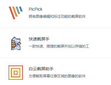 电脑快速截图方法,电脑快速截图的方法有哪些