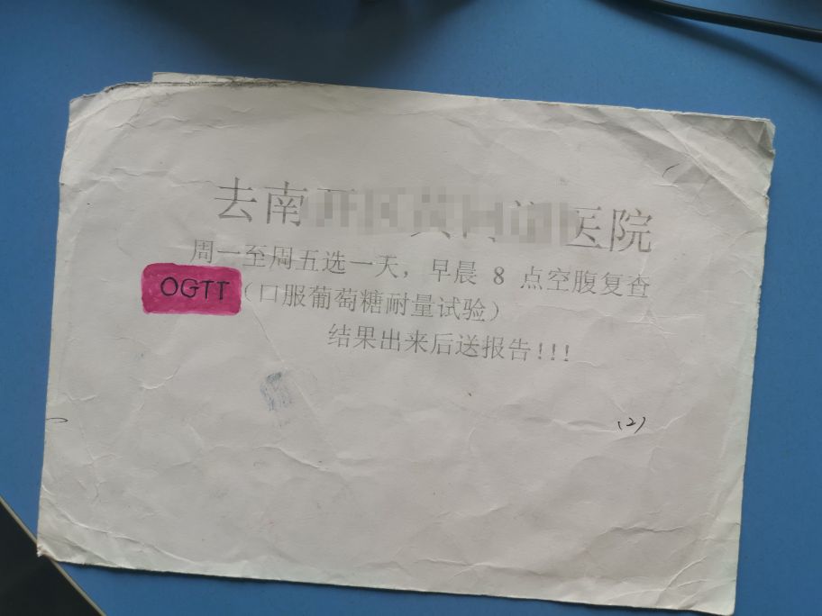 糖耐顺利过关,糖耐要怎么才能过