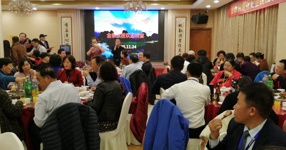 2024全国文旅生态大会,文旅康养城市联盟大会