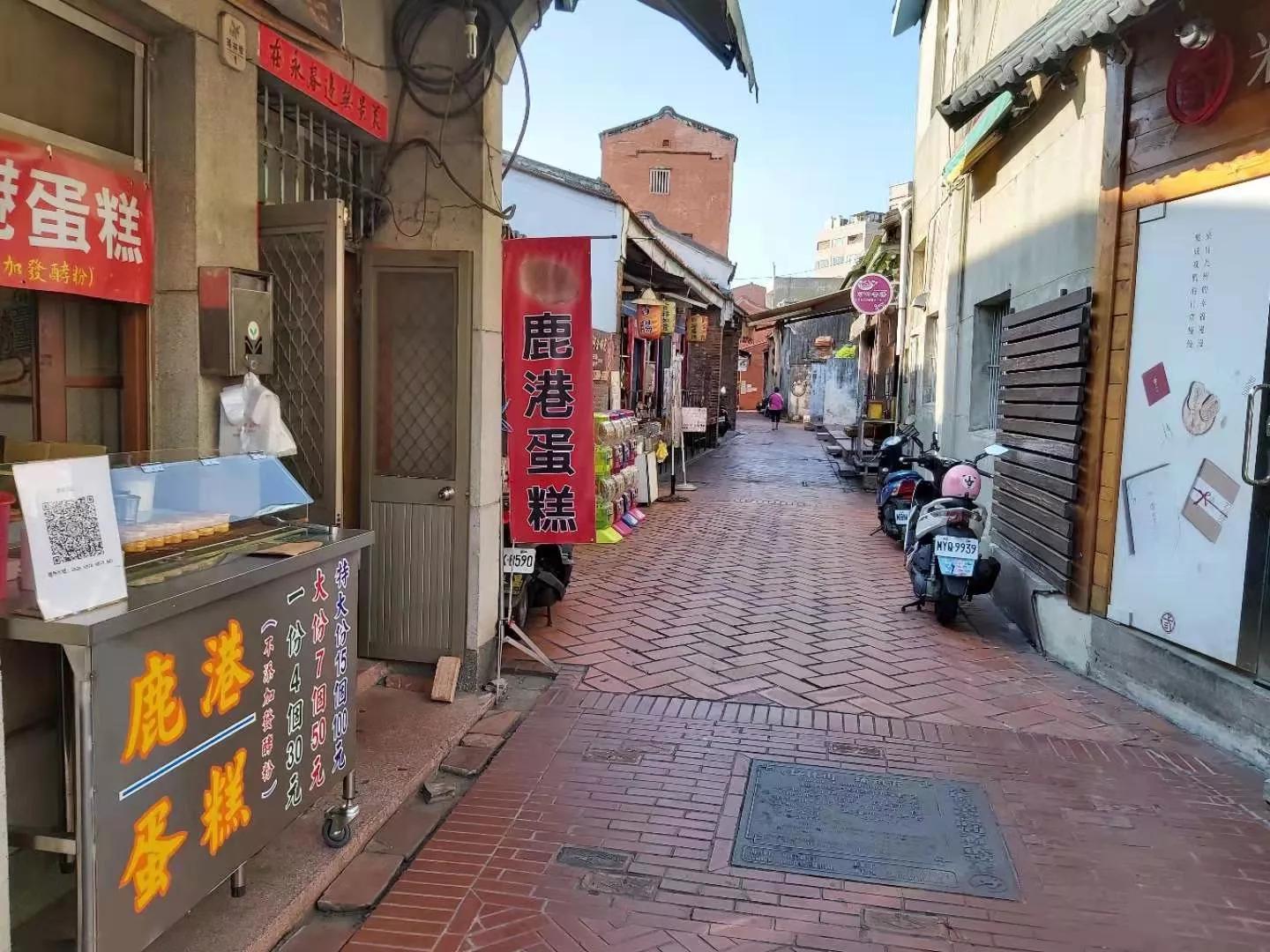 环游台湾岛鹿港小镇,台湾鹿港小镇攻略