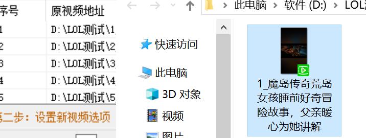 西瓜视频横版怎样到抖音变竖屏的,西瓜视频带水印可同步到抖音上吗