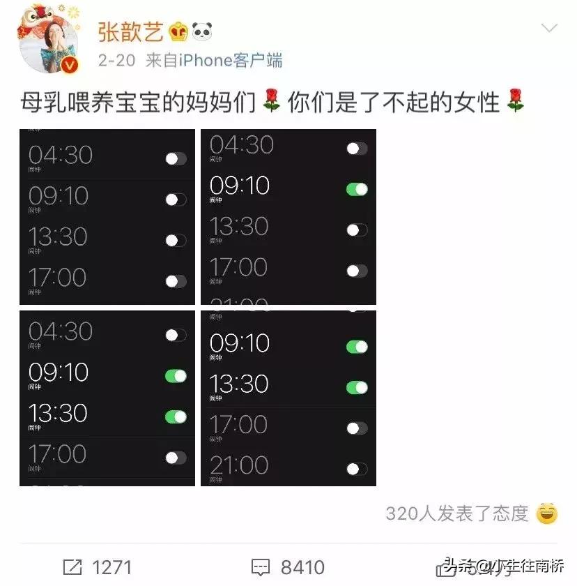 38岁天后自曝产后尿*禁失**:女人拿命生孩子,图什么?!