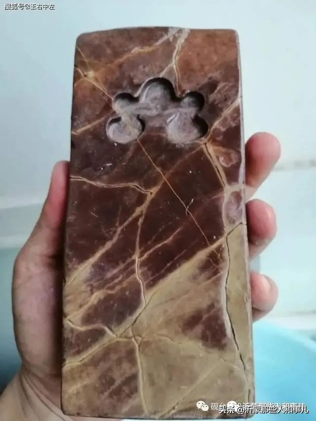 米芾用过的砚台,米芾作假帖