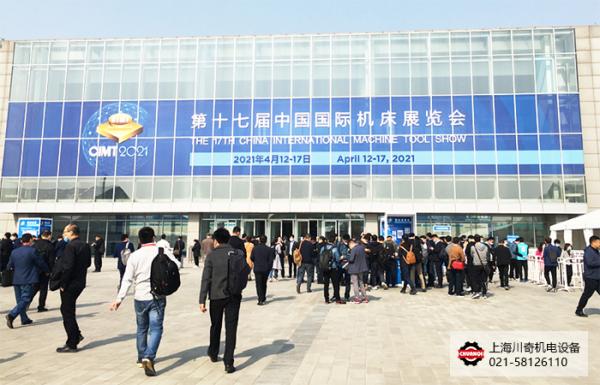 德国2020年展会,2025德国展会