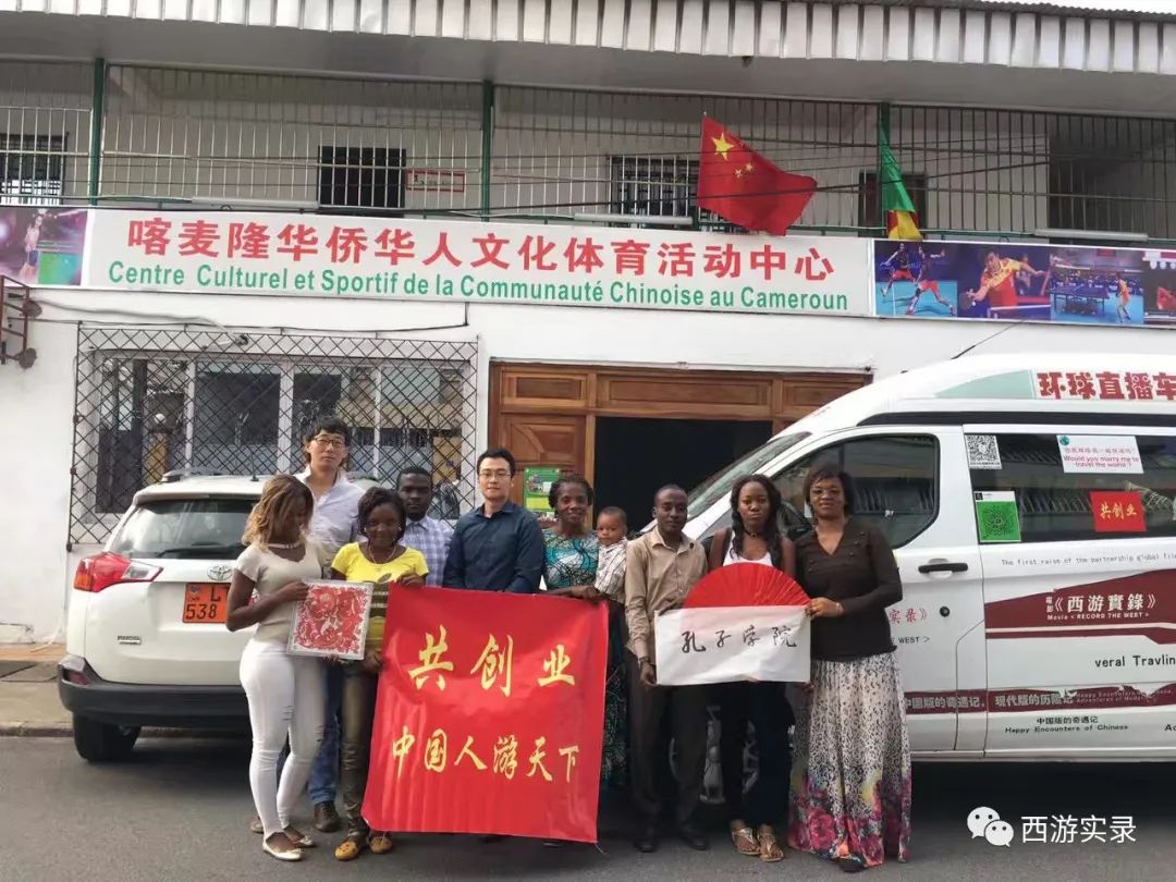 自驾环游世界第60天,自驾游环游世界美洲