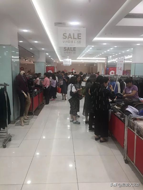 再见!复兴门,百盛!想怀念想捡漏的,赶紧去