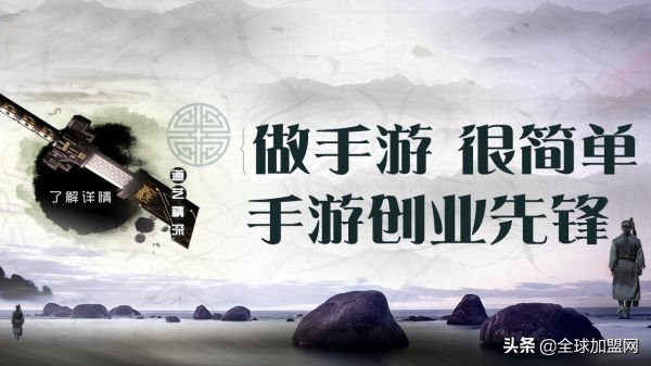陕西鑫博淼网络科技旗下游戏,手游创业可以采取哪些产品策略