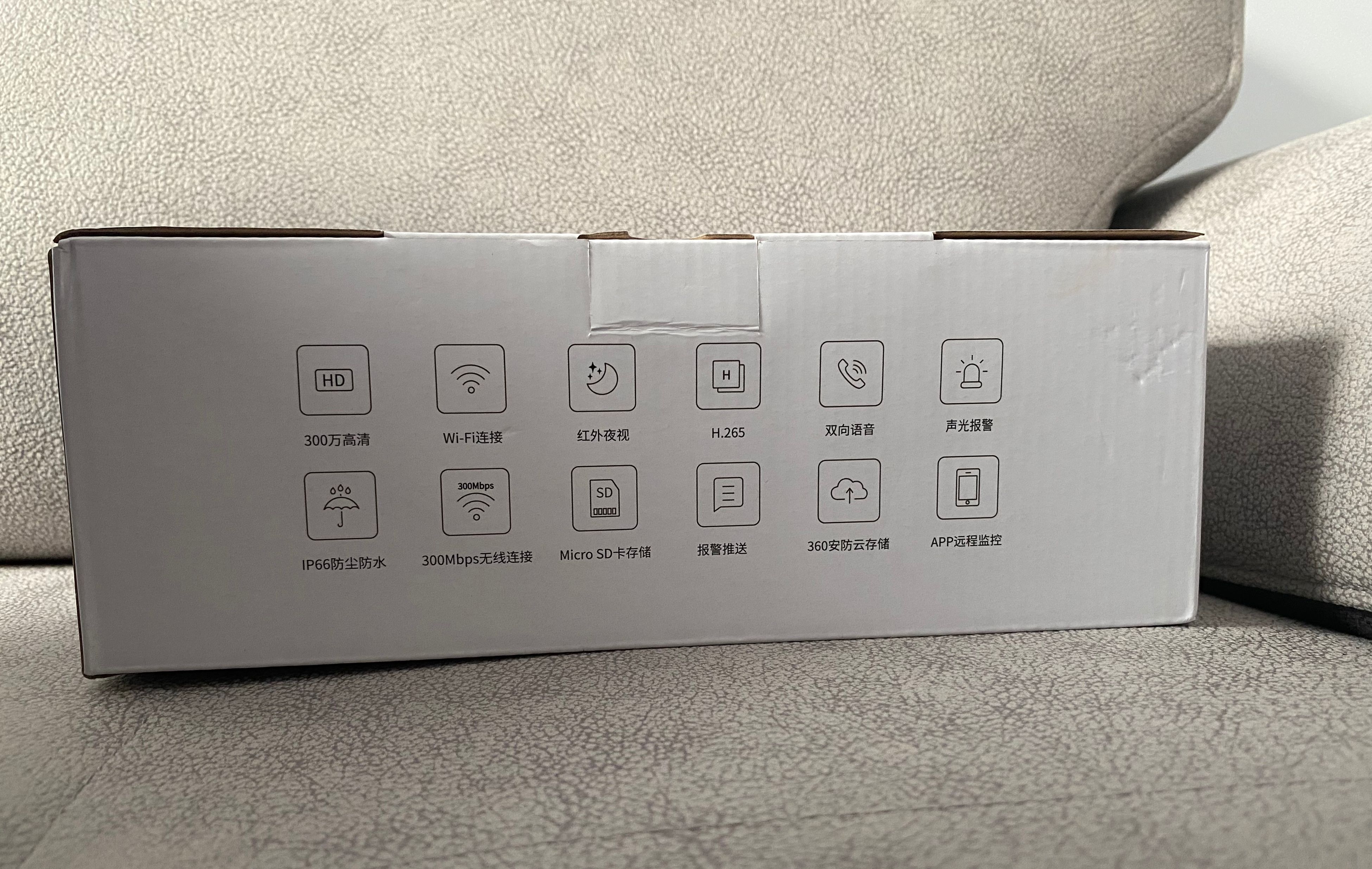 360红色警戒摄像头高配版,360摄像头红色警戒版和高配版区别