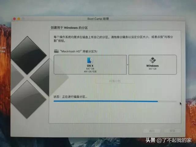 m1芯片的苹果电脑怎么装双系统,苹果电脑装双系统有什么影响