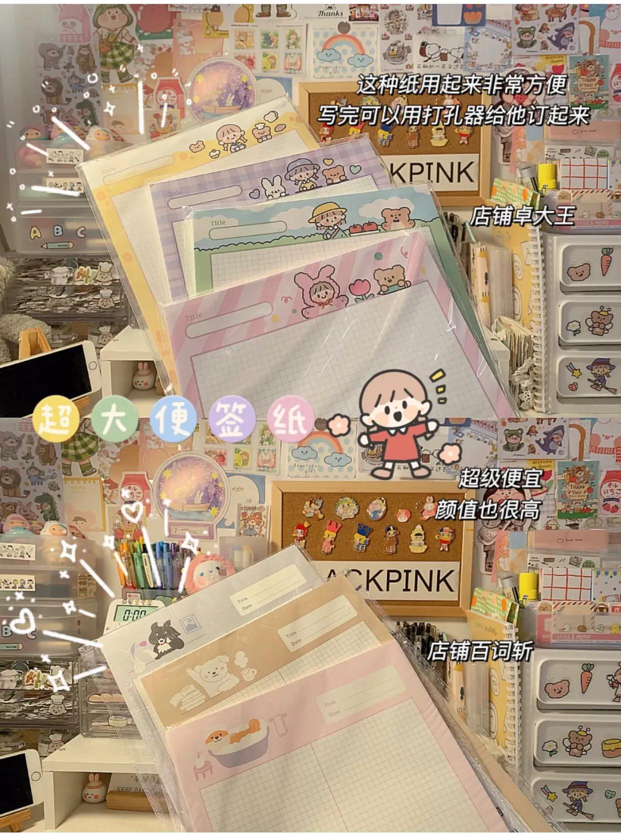 拼多多好物推荐文具本子,本子好物推荐平价好用