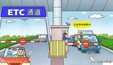 卖车以后原来安装的etc要怎么处理,如果我想卖车但是车上的etc怎么办