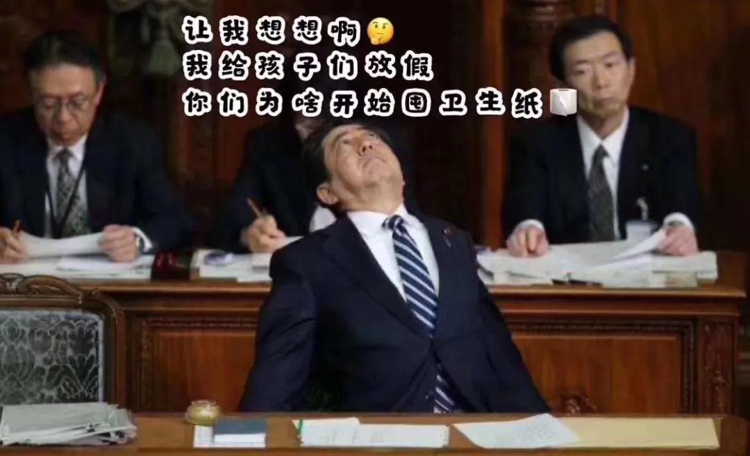 日本民众囤厕纸,日本人用的手枪玩具