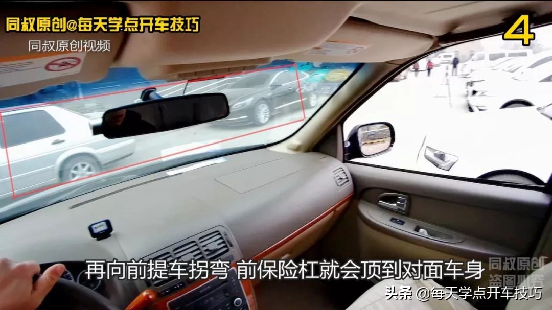 新手倒车出库遇到横道前方有车,出库时前方横道有车怎么出视频