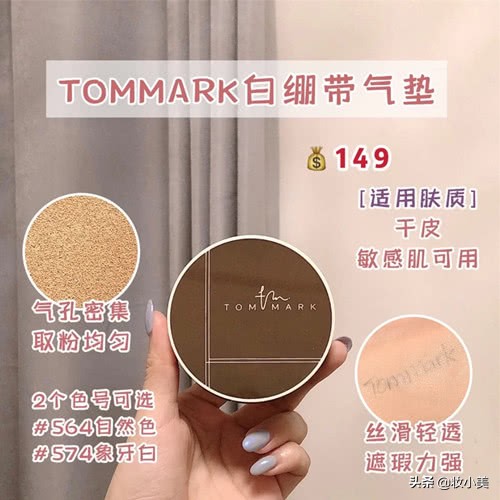 雪花秀和爱敬气垫哪个好用,爱敬和雪花秀气垫哪个适合黑皮肤