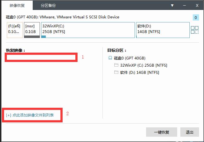 ghost装系统全过程,ghost装系统的详细步骤