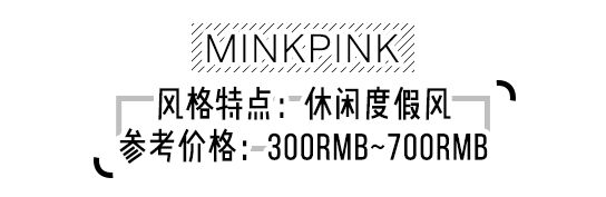 带你领略最潮流的时尚品牌,所有快时尚品牌都有哪些