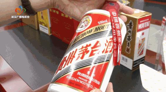 武汉重拳打击烟酒售假！执法人员教你识别假茅台、假黄鹤楼1916
