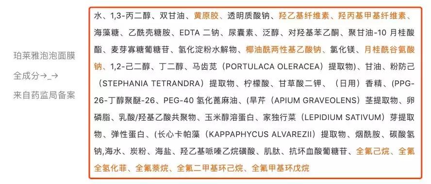 珀莱雅黑泡泡面膜视频,珀莱雅黑海盐高净润泡泡spa面膜