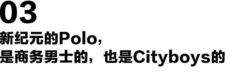 polo领怎么搭配出高级感,polo领休闲时尚