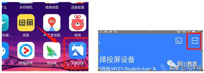 广州中小学生看电视,今日广州小学生是否正常上课呢