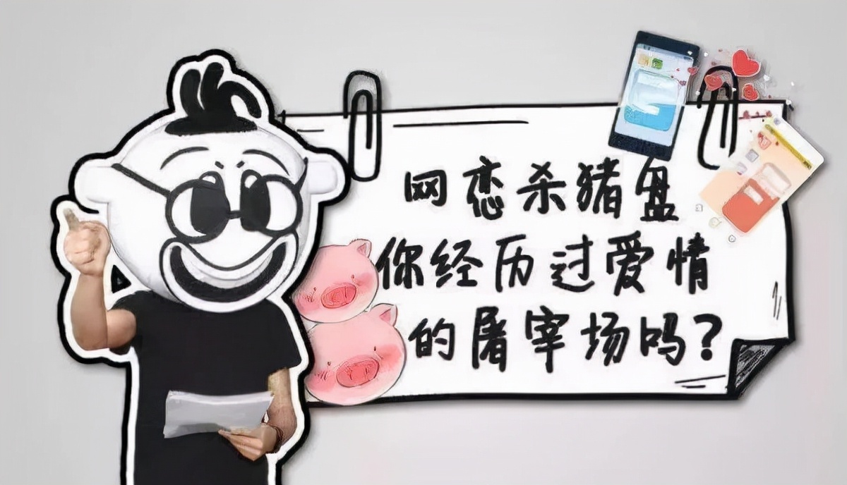 网警普法视频教程全集,网警普法