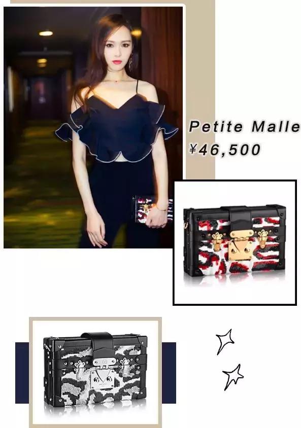 lv唐嫣同款包包规格多大的,唐嫣同款lv包