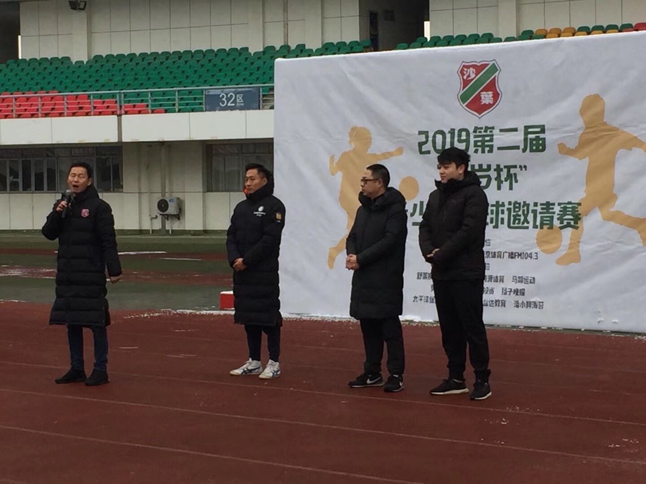 大丰小学足球赛,大丰城东实小足球队名单