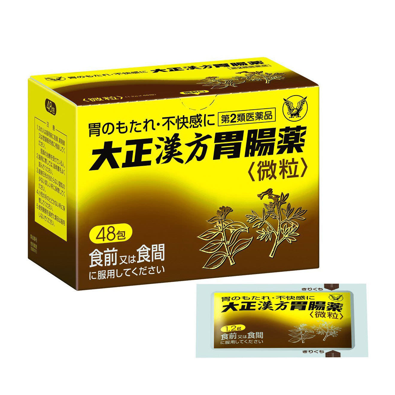 日本必买的家庭药,日本必买家庭常备药有哪些