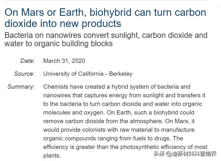 火星缺水怎么解决,居住火星