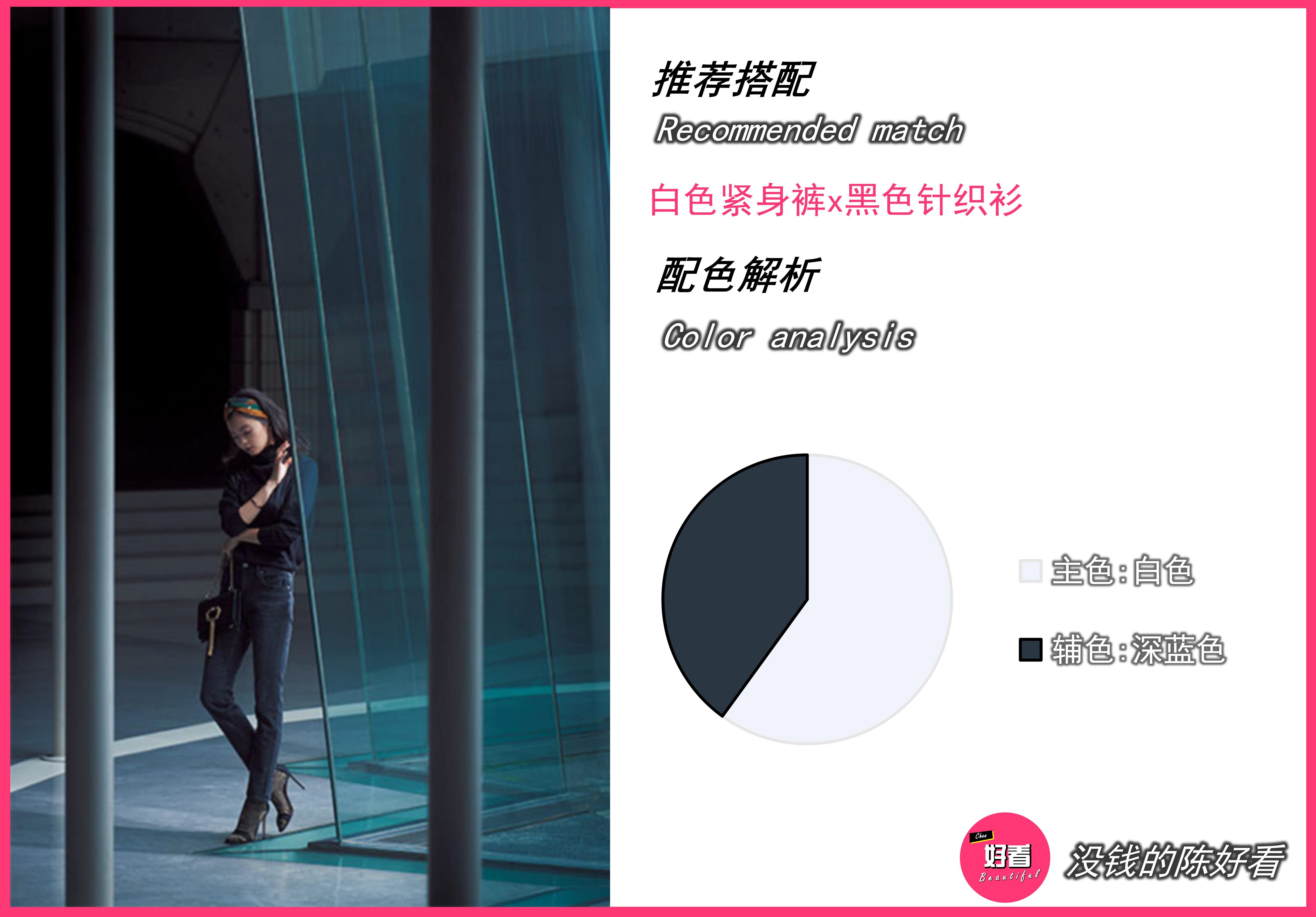 紧身裤怎么搭配上衣最好看,长短不一的紧身裤怎么选