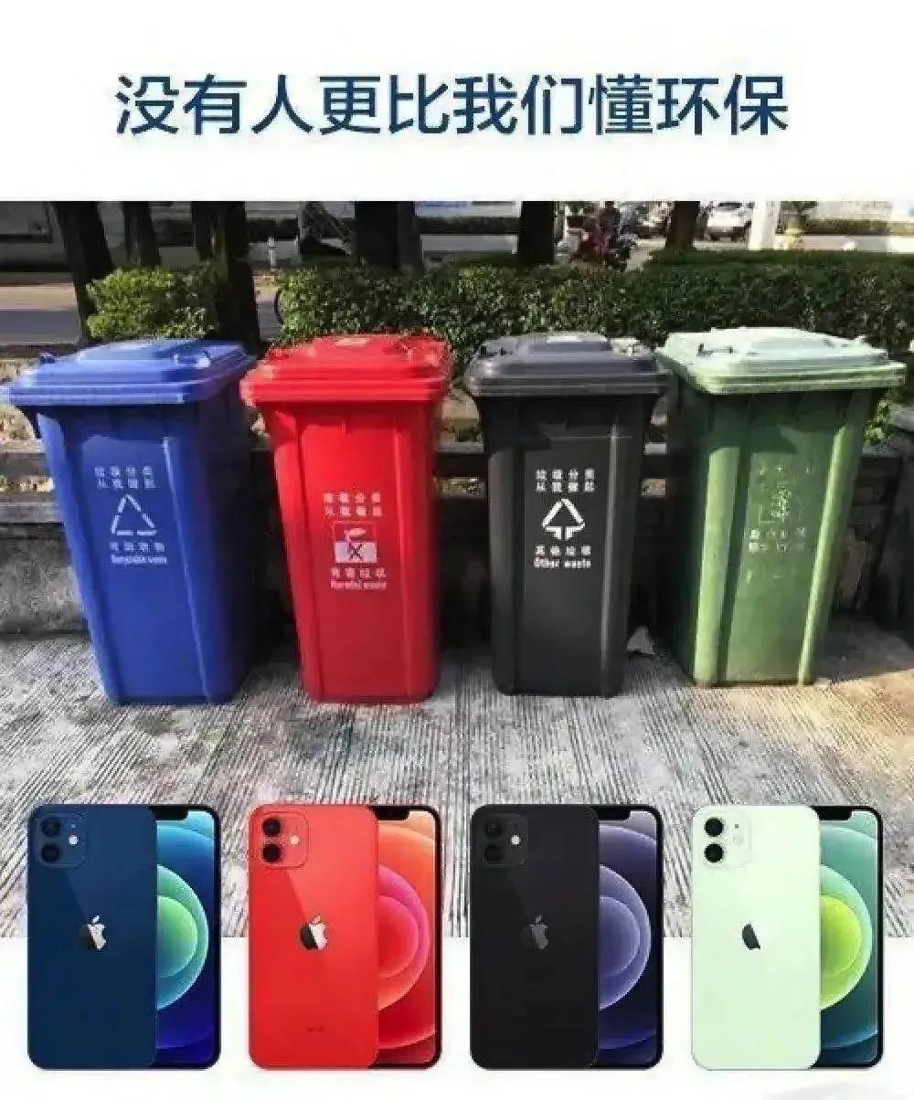苹果谈iphone12边框掉漆,曝iphone12白色边框掉漆