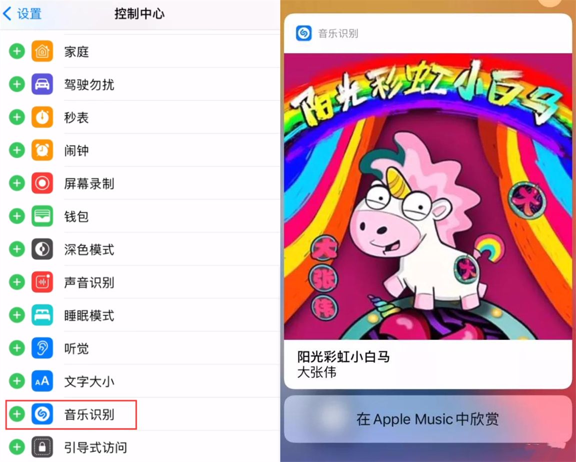 苹果手机有几个应用软件,苹果手机自带应用使用介绍