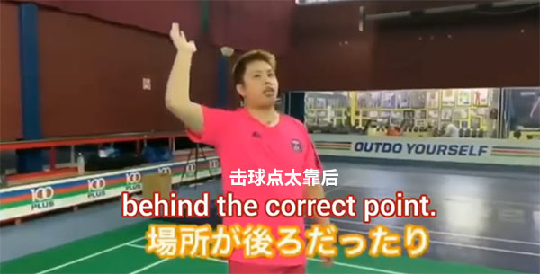 天才田儿贤一，教你4步提高杀球速度