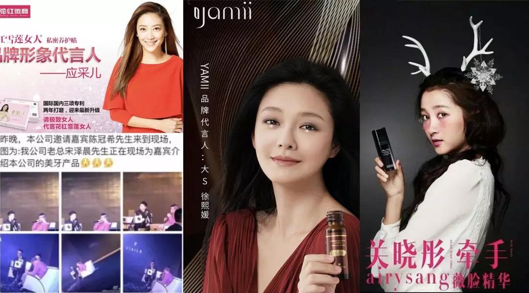 张庭为什么会做微商,你瞧不起的明星