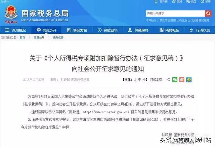 个税房贷利息二套房能抵扣税吗,房贷抵扣个税一年能省多少利息