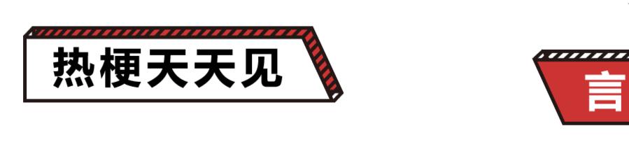 为啥鼠能排12生肖老大?先把这份拜年祝福语读懂再说