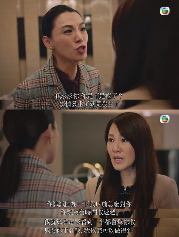 tvb美魔女近照,tvb美魔女近况