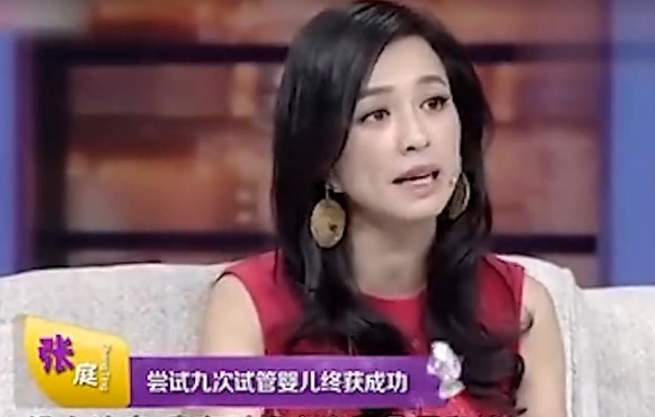 微商张庭现状如何,张庭连续注销9家公司