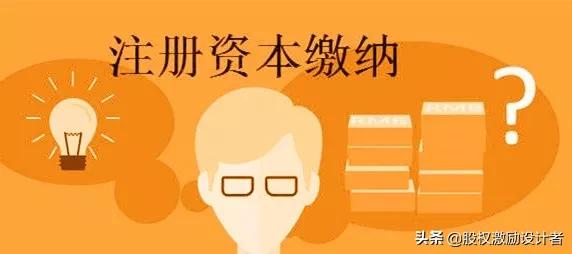 创业公司融资来的钱最后怎么还,创业失败天使投资人的钱要还吗