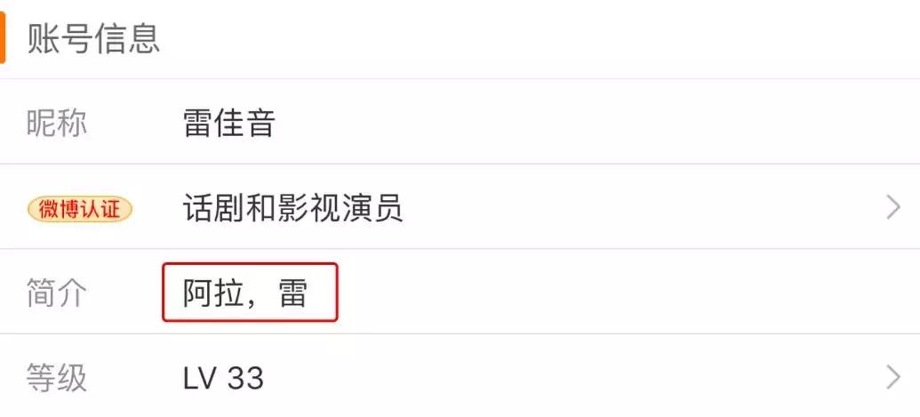 明星们以前的微博真让人笑晕,盘点那些明星们早期的微博