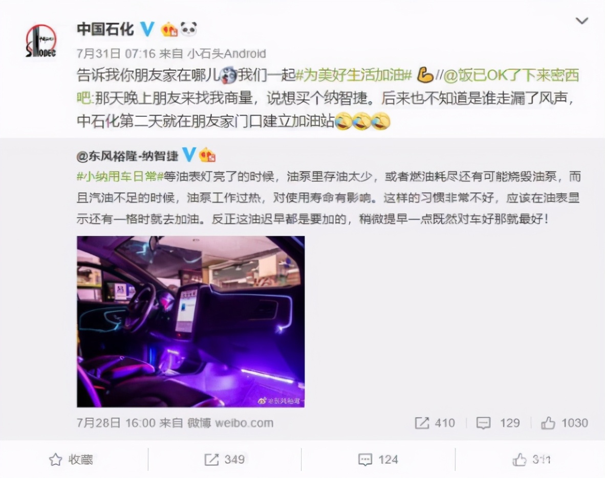 纳智捷退出大陆了吗,纳智捷退出中国市场后售后怎么办